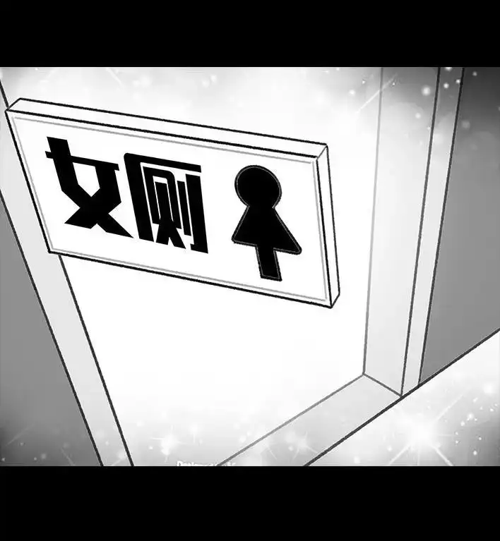 胡渣少女 第194回 大学美容院 第38页