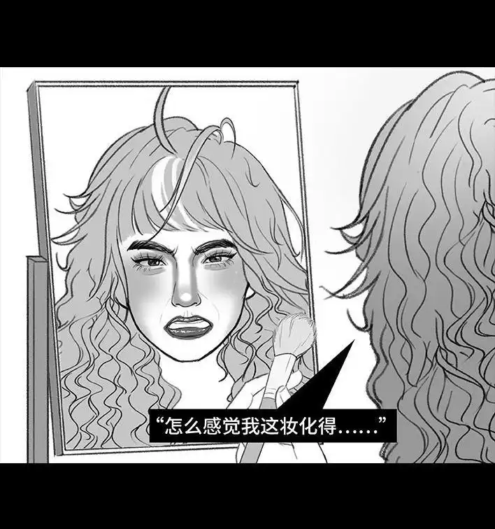 胡渣少女 第194回 大学美容院 第26页