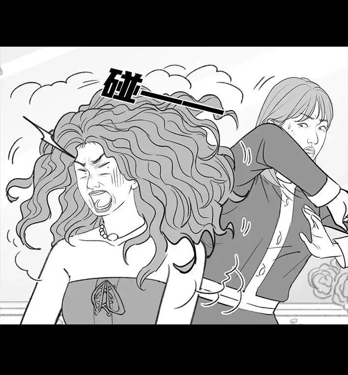胡渣少女 第194回 大学美容院 第44页