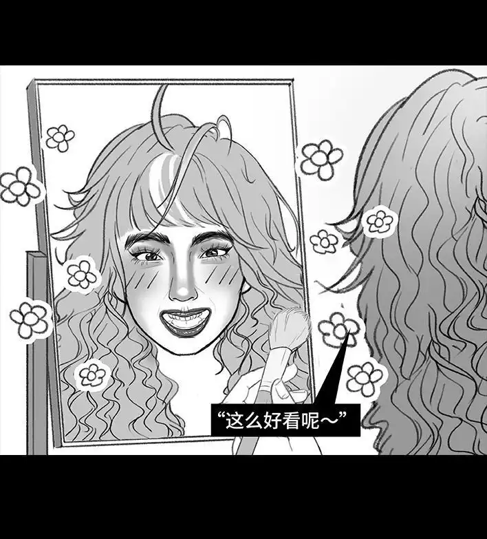 胡渣少女 第194回 大学美容院 第27页