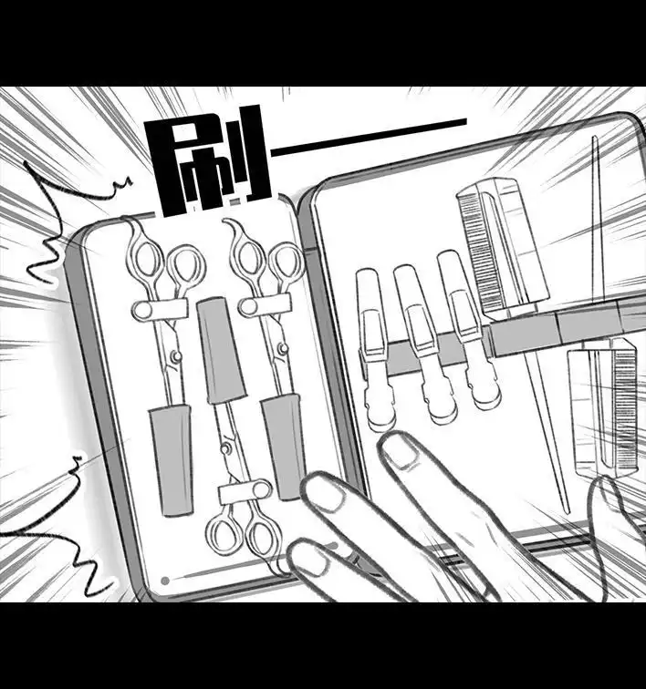 胡渣少女 第194回 大学美容院 第6页