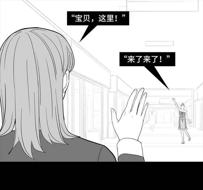 胡渣少女 第194回 大学美容院 第31页