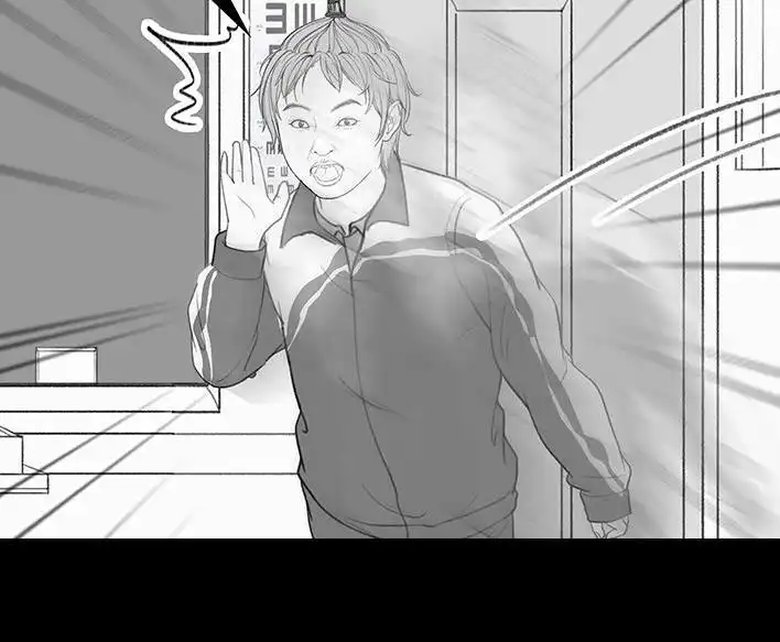 胡渣少女 第195回 校园霸凌 第3页