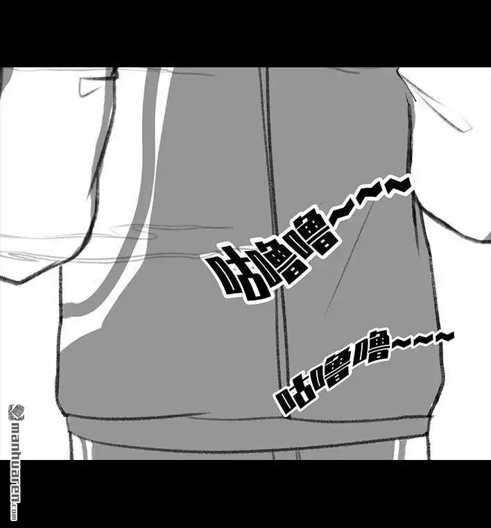 胡渣少女 第195回 校园霸凌 第40页