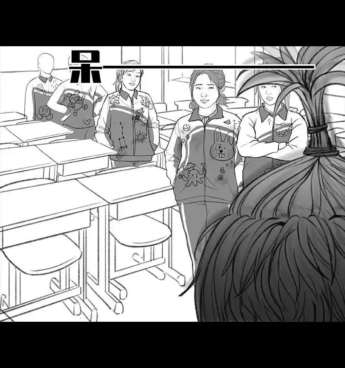 胡渣少女 第195回 校园霸凌 第117页