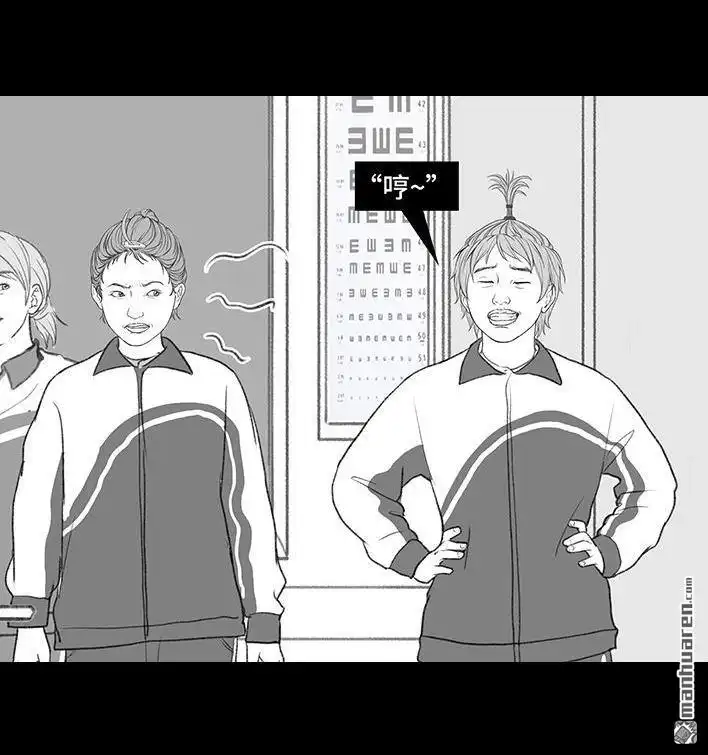 胡渣少女 第195回 校园霸凌 第62页