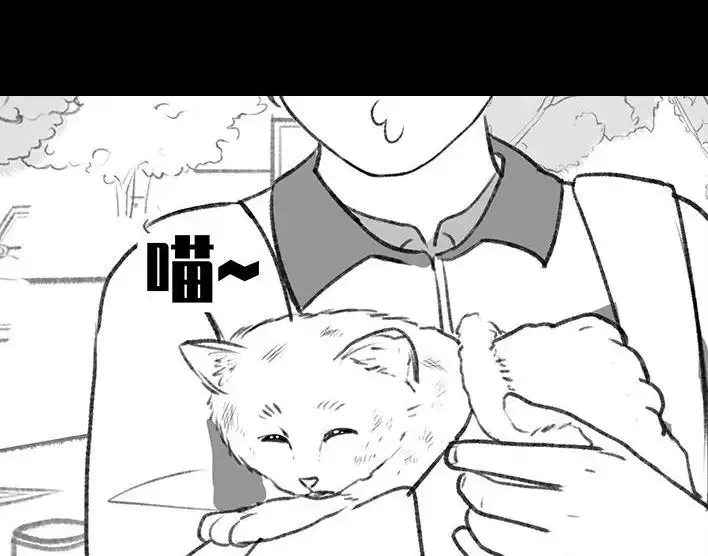 胡渣少女 第195回 校园霸凌 第36页