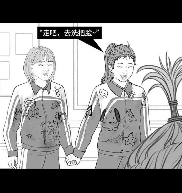 胡渣少女 第195回 校园霸凌 第113页