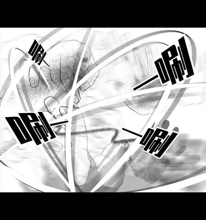 胡渣少女 第195回 校园霸凌 第83页