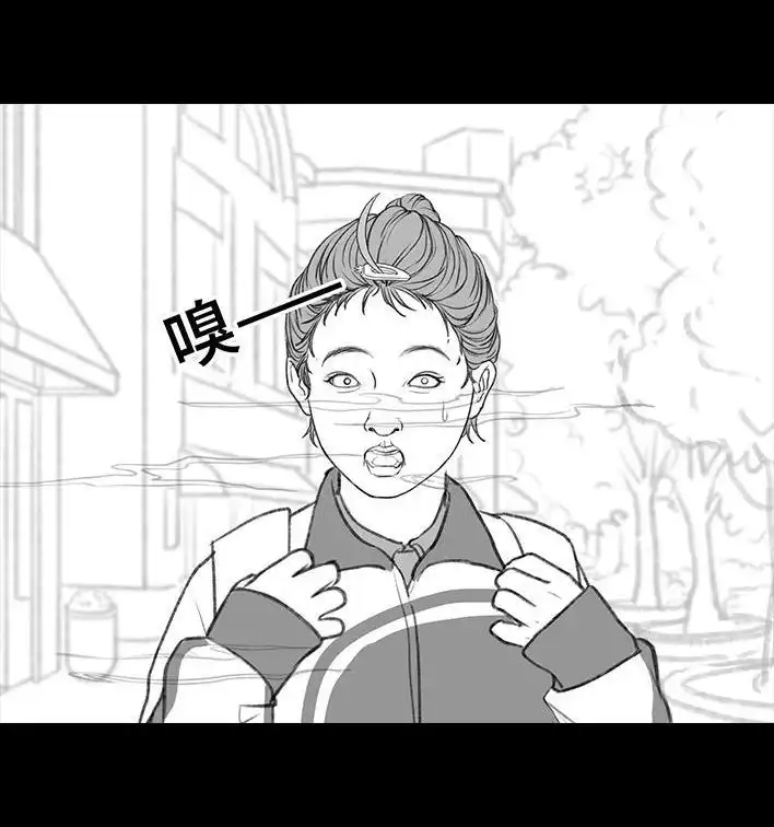 胡渣少女 第195回 校园霸凌 第39页