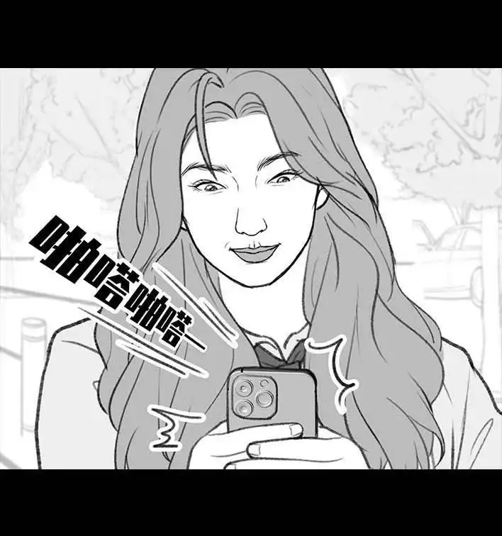 胡渣少女 第196回 友情边界感 第60页