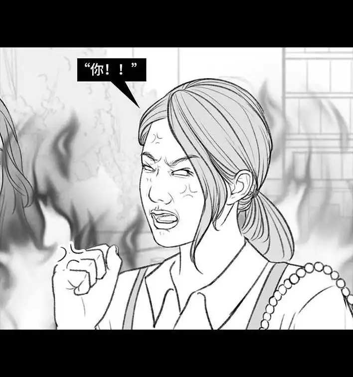 胡渣少女 第196回 友情边界感 第64页