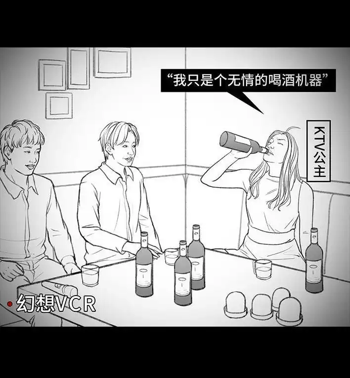 胡渣少女 春节保命指南 胡渣少女 第27页