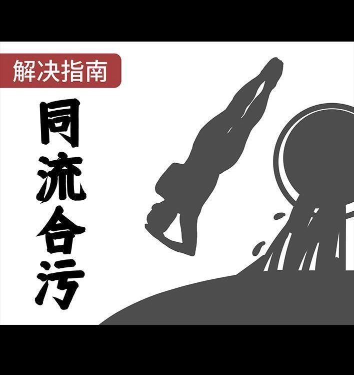 胡渣少女 春节保命指南 胡渣少女 第33页