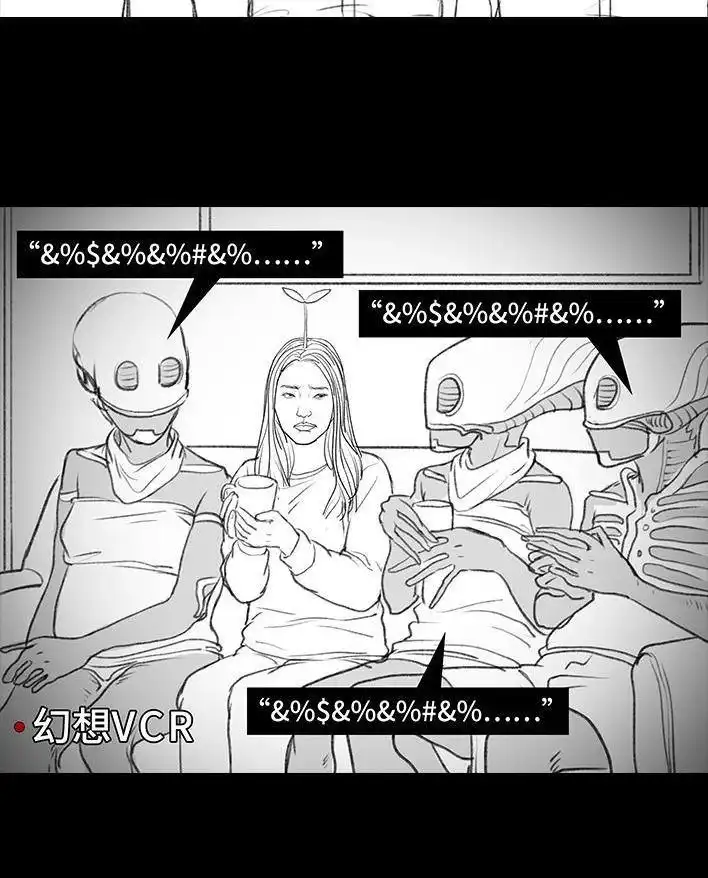 胡渣少女 春节保命指南 胡渣少女 第14页