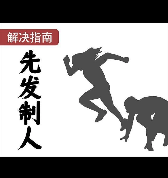 胡渣少女 春节保命指南 胡渣少女 第38页