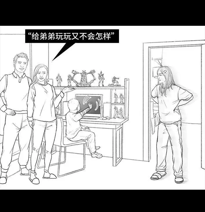 胡渣少女 春节保命指南 胡渣少女 第41页