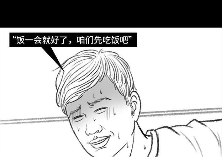 胡渣少女 春节保命指南 胡渣少女 第24页