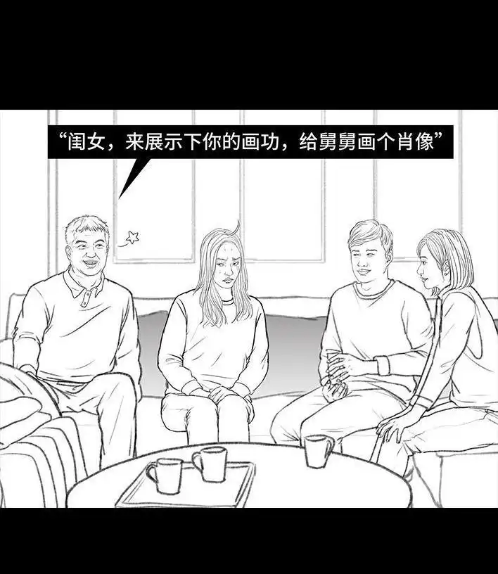 胡渣少女 春节保命指南 胡渣少女 第20页