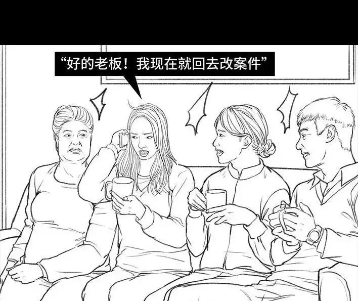 胡渣少女 春节保命指南 胡渣少女 第18页