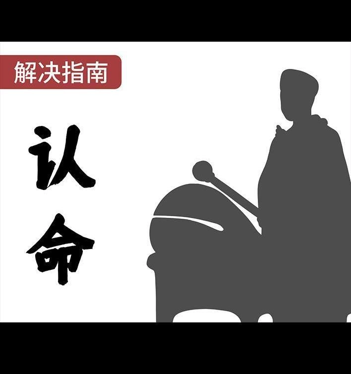 胡渣少女 春节保命指南 胡渣少女 第51页
