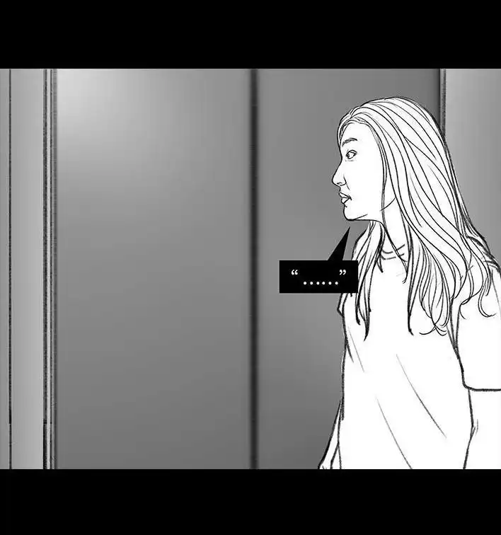 胡渣少女 第17回 超载 第18页