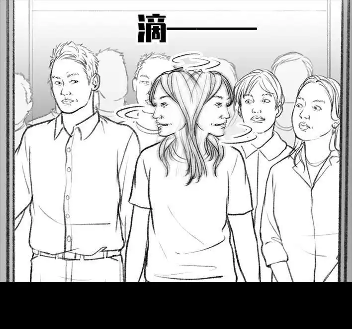 胡渣少女 第17回 超载 第11页