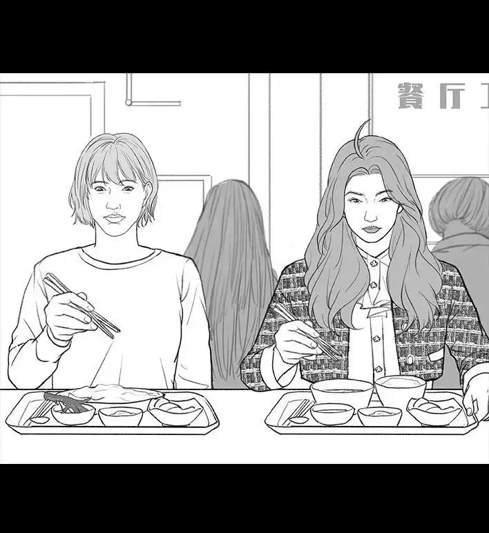 胡渣少女 第197回 短暂的爱 第50页