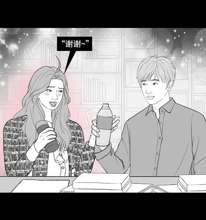 胡渣少女 第197回 短暂的爱 第22页