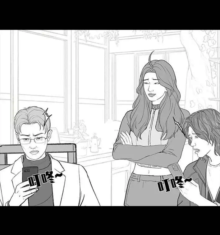 胡渣少女 第198回 热暴力 第70页