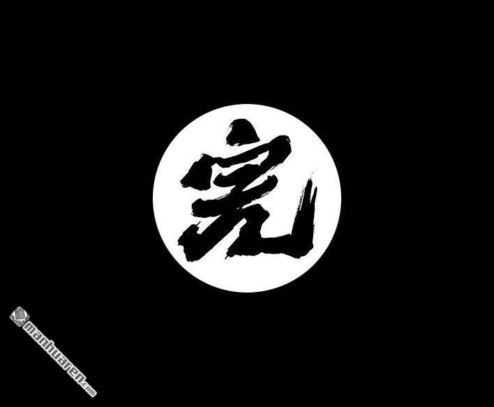 胡渣少女 第199回 摄像头 第100页