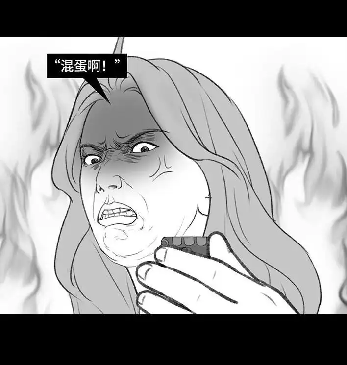 胡渣少女 第199回 摄像头 第8页
