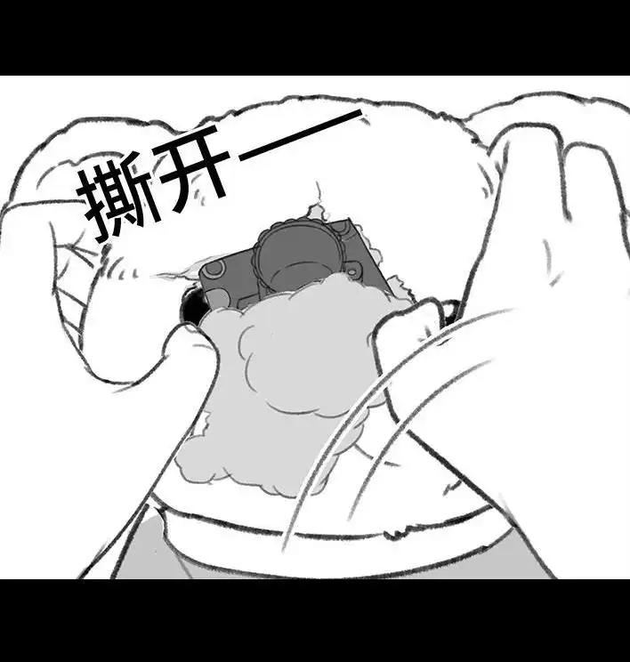 胡渣少女 第199回 摄像头 第6页