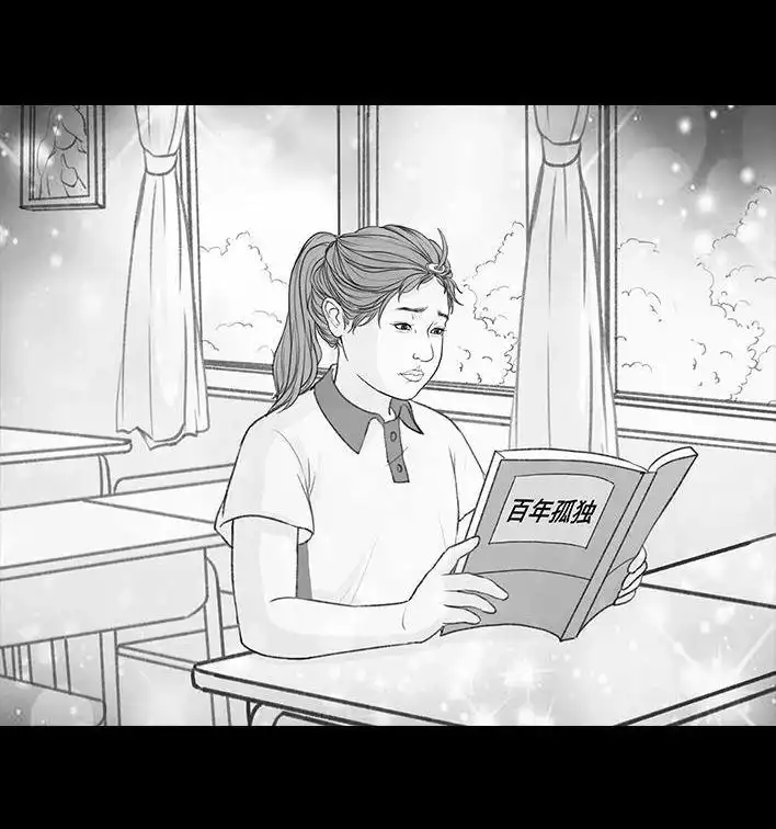 胡渣少女 第200回 凹人设 第13页