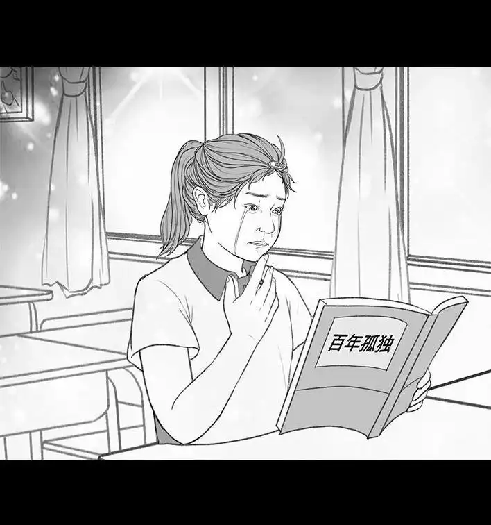 胡渣少女 第200回 凹人设 第15页
