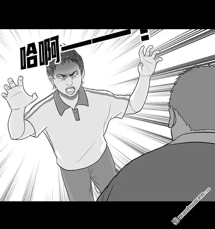 胡渣少女 第200回 凹人设 第73页