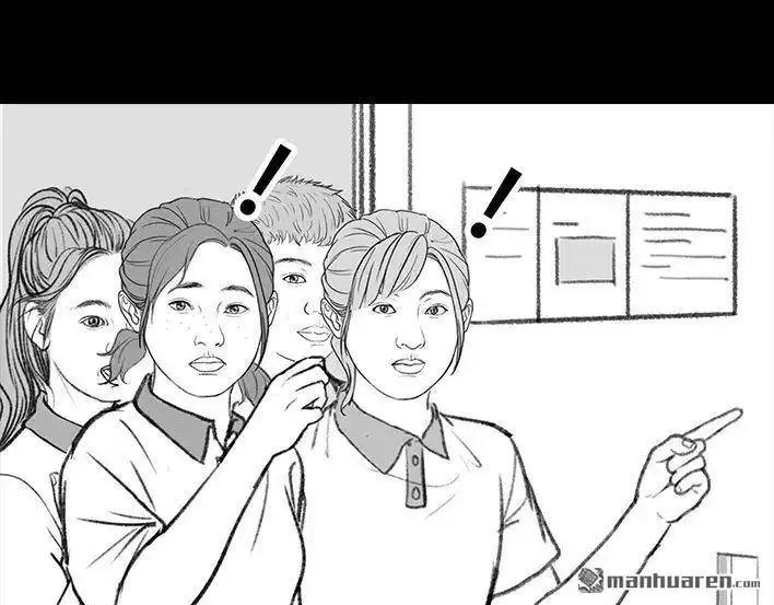 胡渣少女 第200回 凹人设 第41页