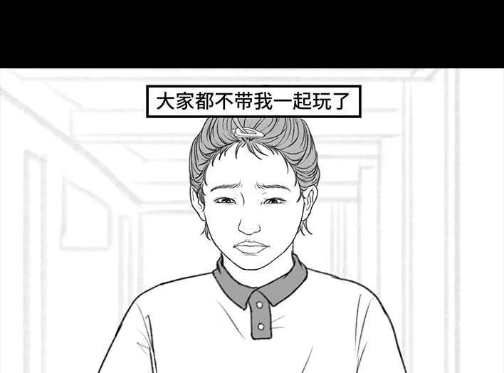 胡渣少女 第200回 凹人设 第48页