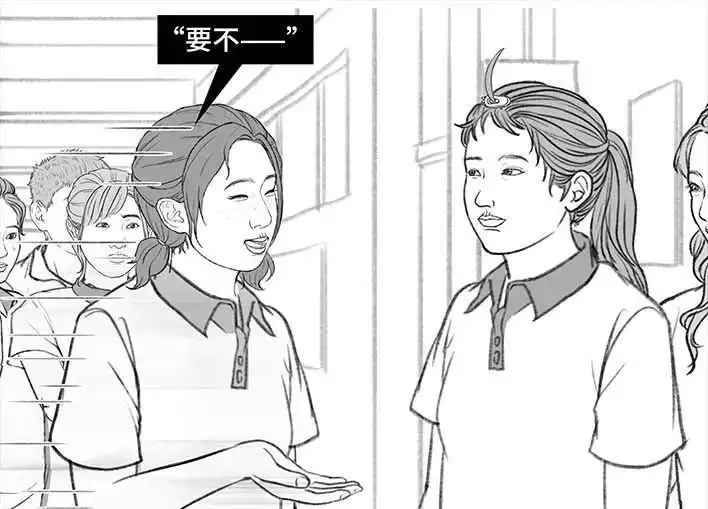 胡渣少女 第200回 凹人设 第44页
