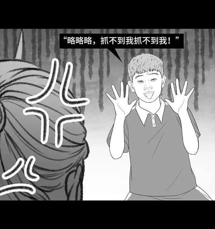 胡渣少女 第200回 凹人设 第70页