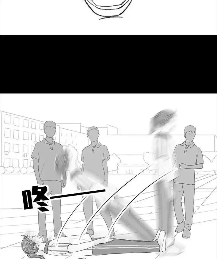 胡渣少女 第200回 凹人设 第79页