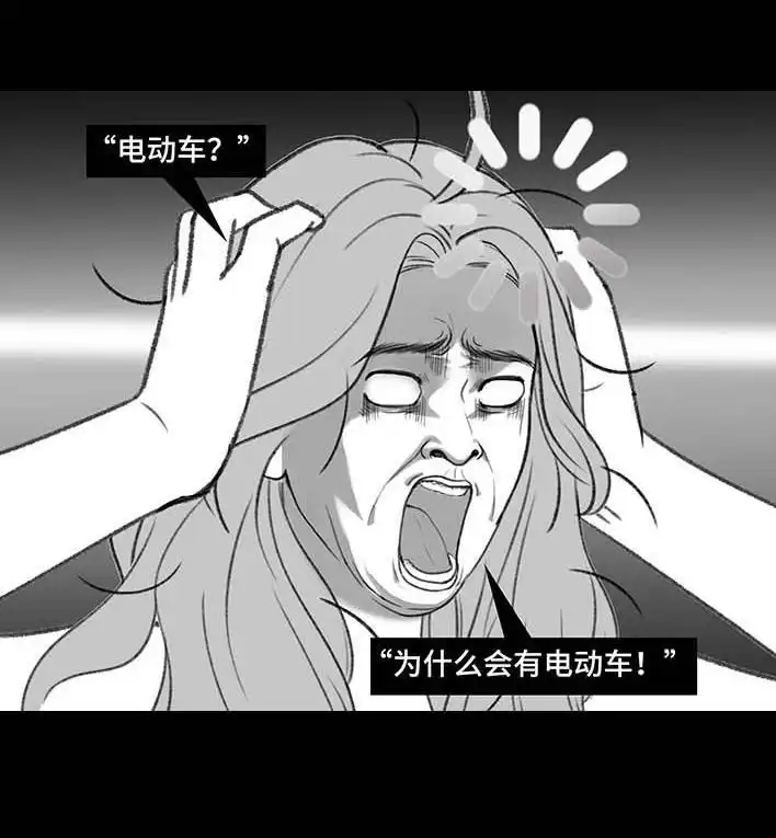 胡渣少女 第201回 酒后断片 第15页