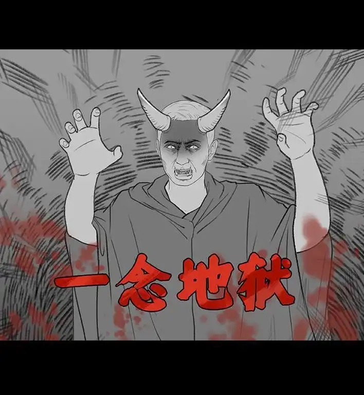 胡渣少女 第201回 酒后断片 第56页