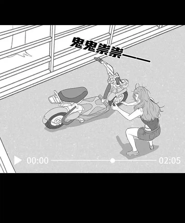 胡渣少女 第201回 酒后断片 第20页