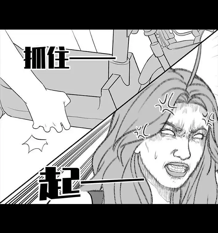 胡渣少女 第201回 酒后断片 第32页