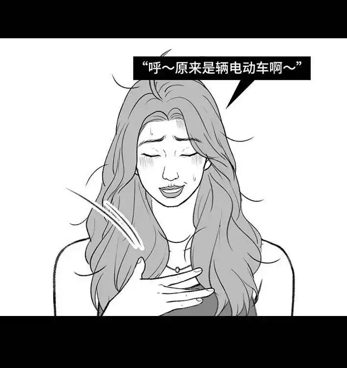 胡渣少女 第201回 酒后断片 第14页