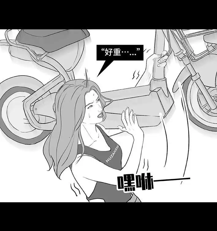 胡渣少女 第201回 酒后断片 第33页
