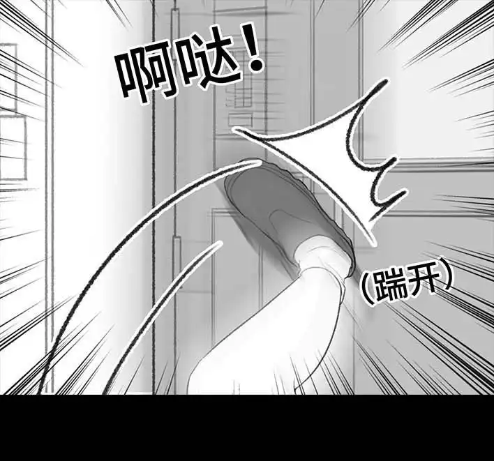 胡渣少女 第201回 酒后断片 第42页