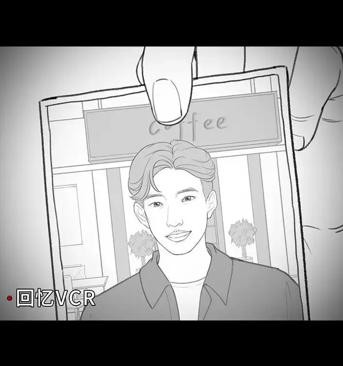 胡渣少女 第202回 相亲对象是主播 第15页