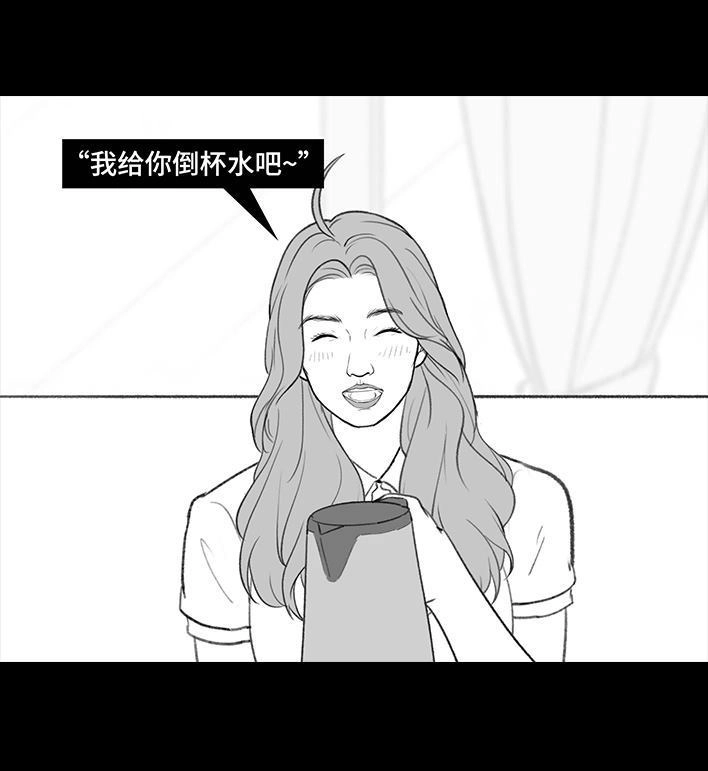 胡渣少女 第202回 相亲对象是主播 第40页